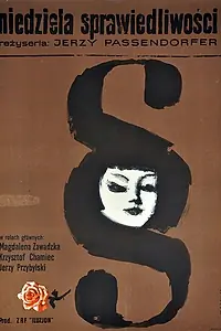 Главный постер фильма «Выходной день справедливости (1965)»