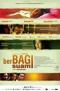Главный постер фильма «Разделяя любовь (2006)»