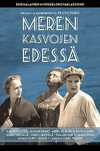 Постер к фильму «Перед лицом моря (1926)»