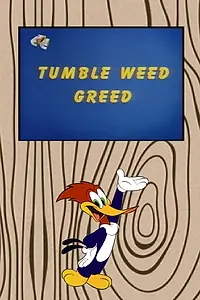 Главный постер мультфильма «Tumble Weed Greed (1969)»