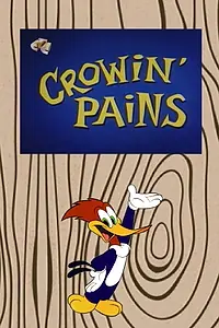 Главный постер мультфильма «Crowin' Pains (1962)»