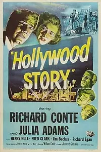 Главный постер фильма «Голливудская история (1951)»