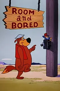 Главный постер мультфильма «Room and Bored (1962)»