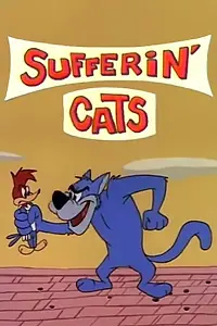 Главный постер мультфильма «Sufferin' Cats (1961)»