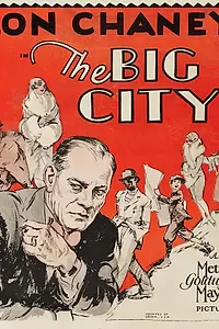 Постер к фильму «Большой город (1928)»