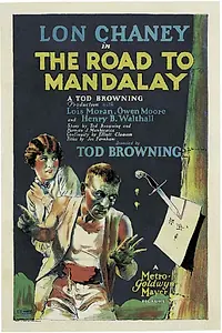 Главный постер фильма «Дорога на Мандалай (1926)»
