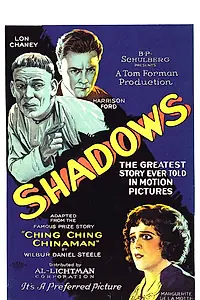 Постер к фильму «Тени (1922)»