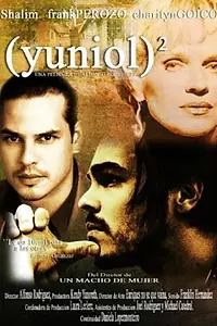Главный постер фильма «Yuniol (2007)»