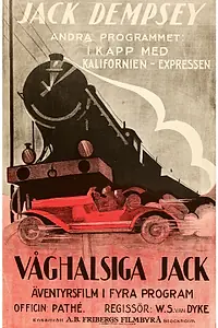 Главный постер фильма «Отчаянный Джек (1920)»