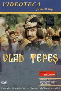Постер к фильму «Господарь Влад (1979)»