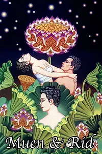 Постер к фильму «Amdaeng Muen kab nai Rid (1994)»
