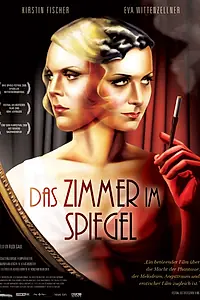 Постер к фильму «Das Zimmer im Spiegel (2009)»