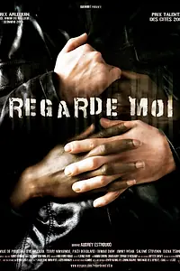 Постер к фильму «Посмотри на меня (2007)»
