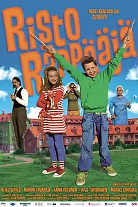 Постер к фильму «Рикки Рэппер (2008)»