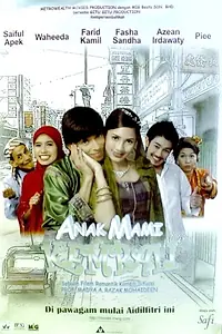 Главный постер фильма «Anak Mami Kembali (2005)»