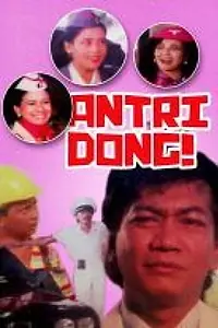 Главный постер фильма «Antri dong (1990)»