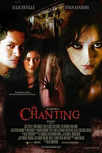Главный постер фильма «Клятва обреченных (2006)»