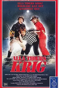 Главный постер фильма «Все честно (1989)»
