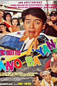 Главный постер фильма «Ano ba iyan? (1992)»