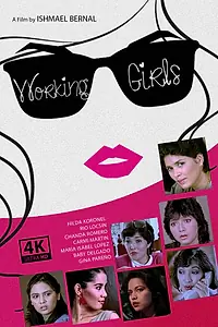 Постер к фильму «Деловые девушки (1984)»