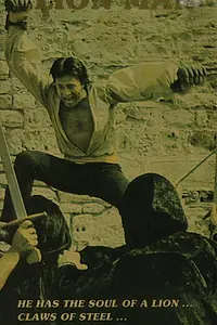 Главный постер фильма «Человек-лев (1975)»