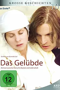 Постер к фильму «Обет (2007)»