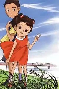 Главный постер аниме «Момоко слышит песню лягушат (2003)»