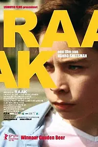 Постер к фильму «Контакт (2006)»