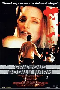 Постер к фильму «Тяжкие телесные повреждения (1988)»