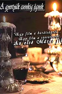 Постер к фильму «Угольки (2006)»