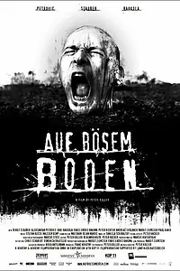 Постер к фильму «Злое место (2007)»