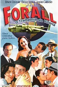 Главный постер фильма «Трамплин к победе (1997)»