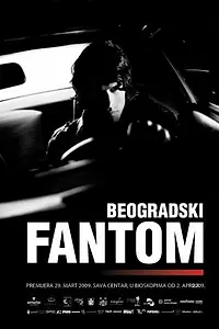 Постер к фильму «Белградский призрак (2009)»