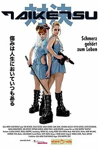 Постер к фильму «Taiketsu (2007)»