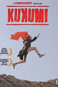 Постер к фильму «Kukumi (2005)»