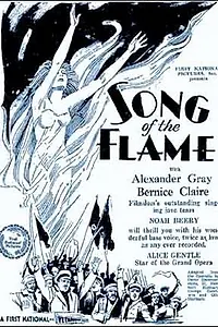 Постер к фильму «Песня пламени (1930)»