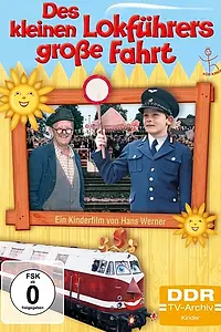 Постер к фильму «Большая поездка маленького машиниста (1978)»