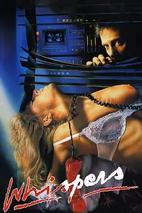 Главный постер фильма «От шепота до крика (1989)»