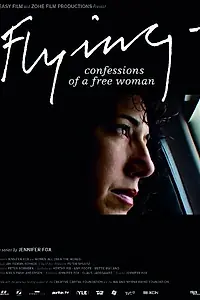 Постер к сериалу «Признания свободной женщины (2006)»