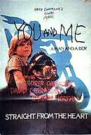 Постер к фильму «Ты и я (1974)»