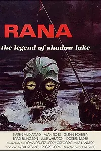Постер к фильму «Кваканье: Лягушка-монстр из ада (1980)»