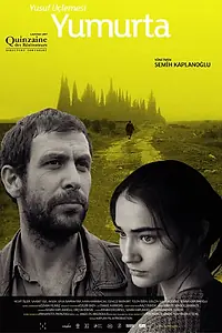 Постер к фильму «Яйцо (2007)»