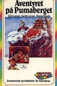 Постер к фильму «Капкан на горе (1972)»