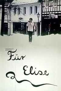 Постер к фильму «К Элизе (1982)»