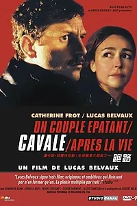 Постер к фильму «Бегство (2002)»