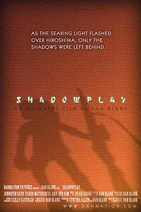 Постер к мультфильму «Shadowplay (2002)»
