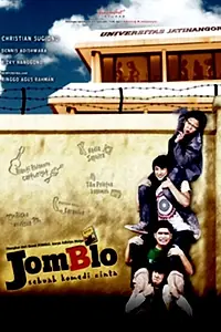 Главный постер фильма «Jomblo (2006)»