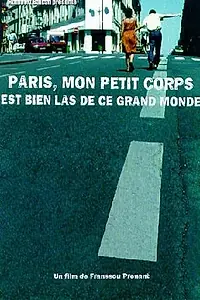 Главный постер фильма «Paris, mon petit corps est bien las de ce grand monde (2000)»