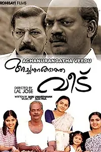 Главный постер фильма «Achanurangatha Veedu (2006)»