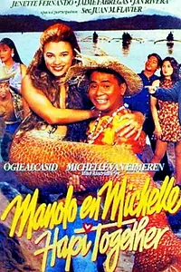 Главный постер фильма «Manolo en Michelle hapi together (1994)»